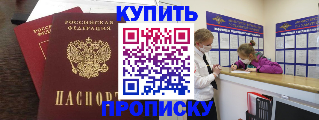 форма 3 в Анадыре